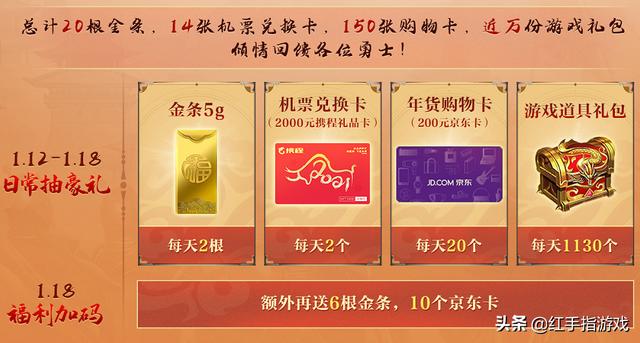 蓝月传奇手游版首发