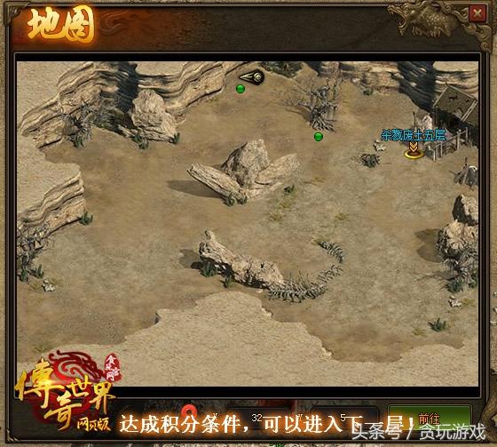 传奇手游网页游戏