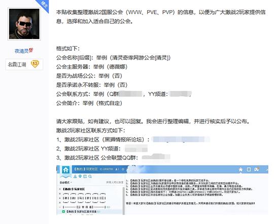 烈焰传奇官网手游