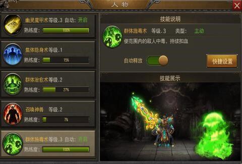 九游传奇手游
