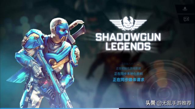 阴影之枪传奇手游下载