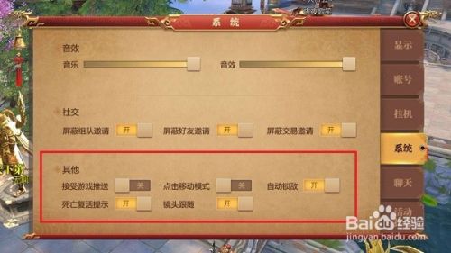 (传奇世界手游挂机软件)传奇世界手游脚本挂机免费版