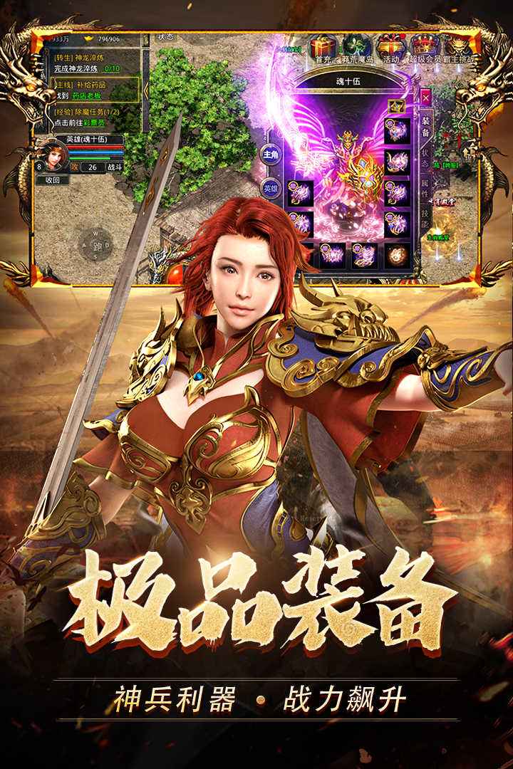 (三端互通传奇手游找服网站打米)三端互通传奇手游找服网站