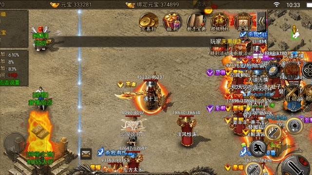 传奇手游缄默版本