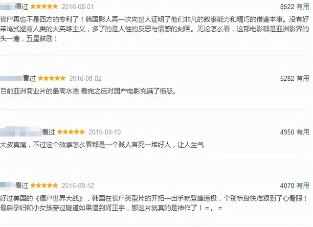 传奇手游2020排行榜