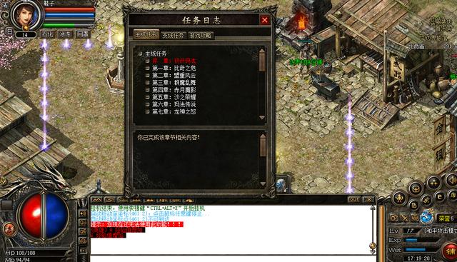 传奇单机版手游下载一人一服