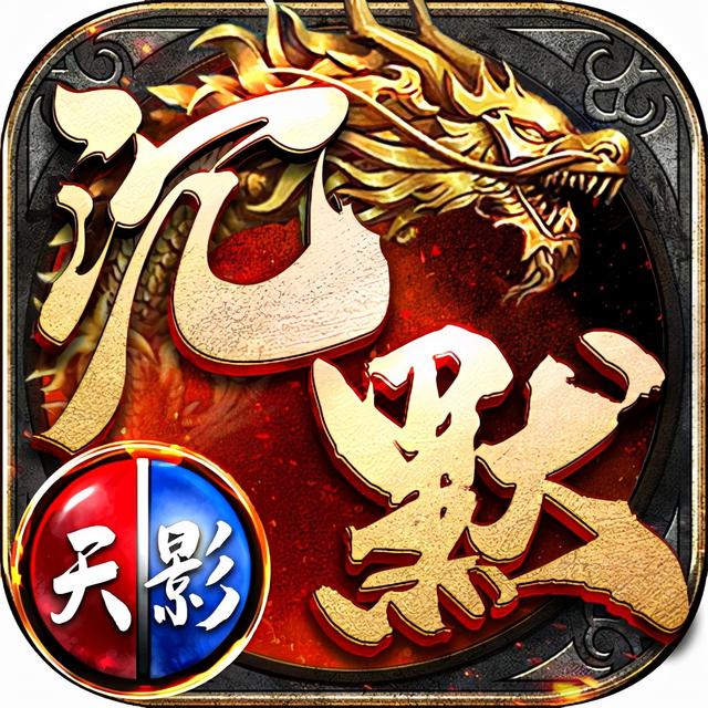 手游排行榜传奇手游