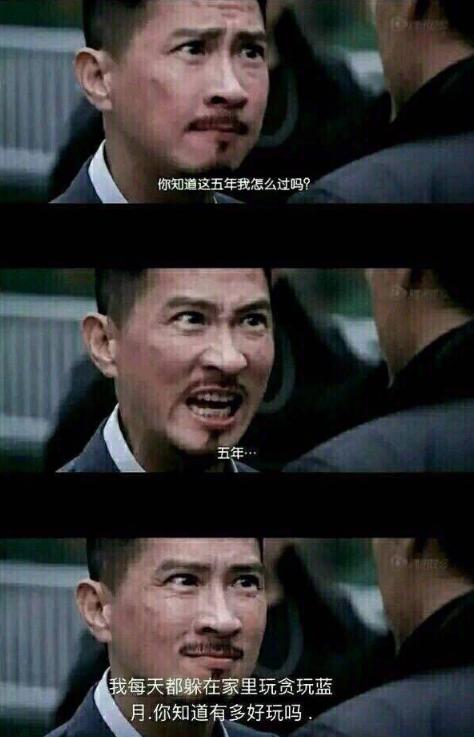 蓝月传奇手游截图