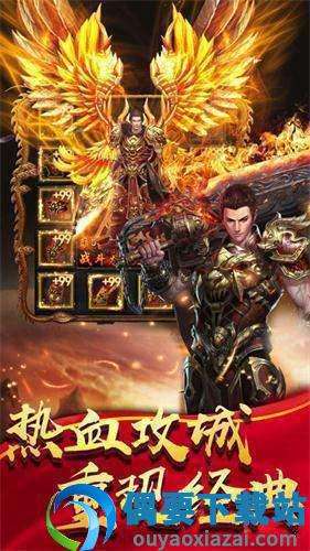打金火龙传奇手游打金火龙传奇手游ios