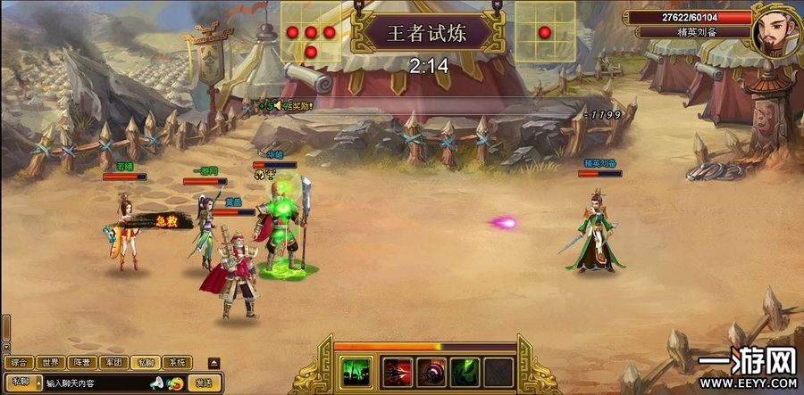 横版传奇手游传奇横屏手游