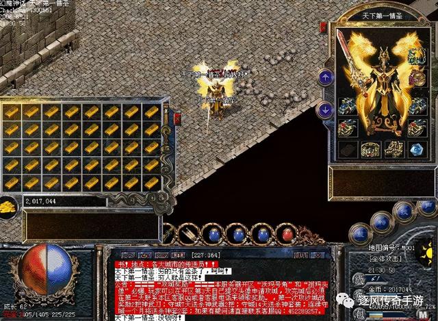 复古传奇手游版游戏攻略