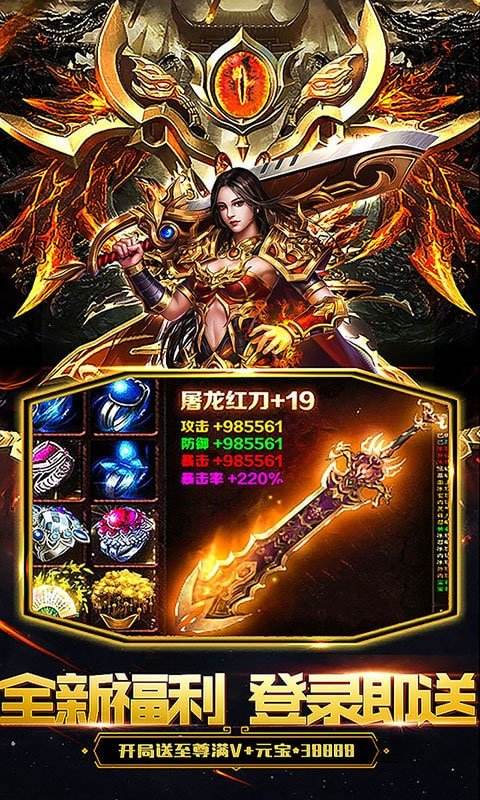 (爆率更高的传奇手游)传奇超爆版