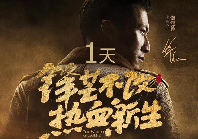 传奇世界手游福利