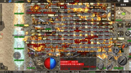 传奇手游辅助东西