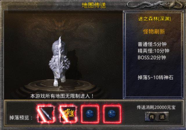 传奇手游辅助东西