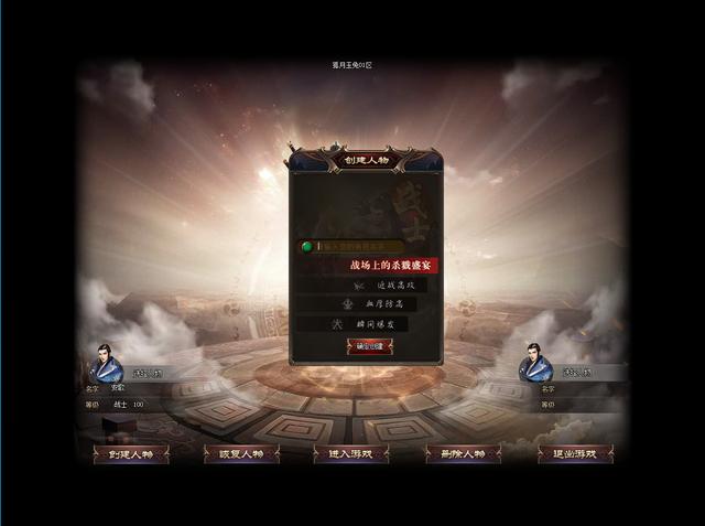 传奇手游玉兔版本