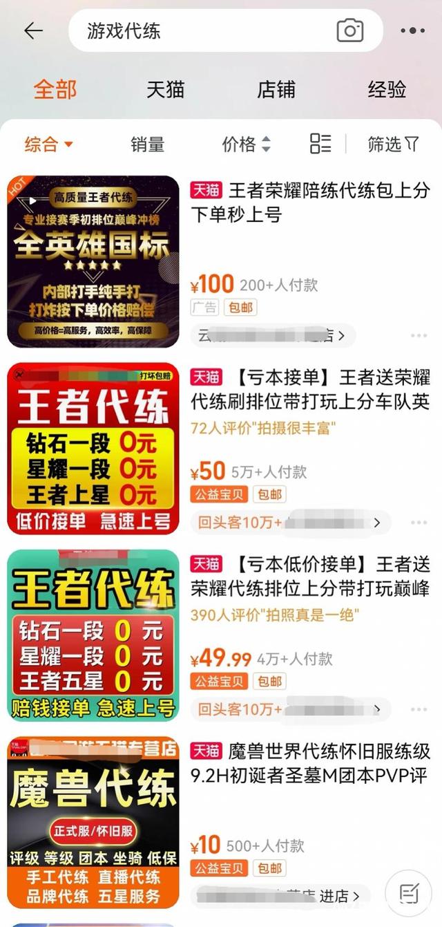 单职业发布网