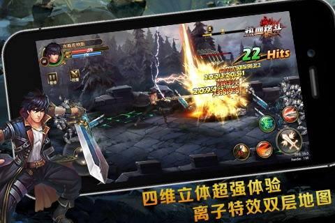 传奇手游ol