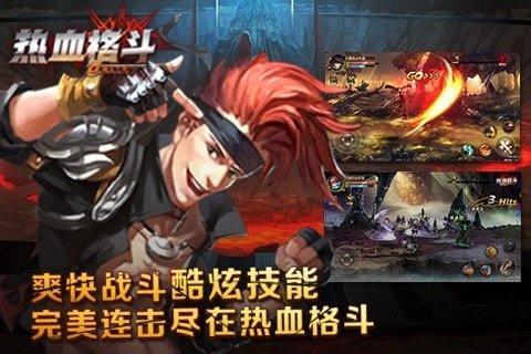 传奇手游ol