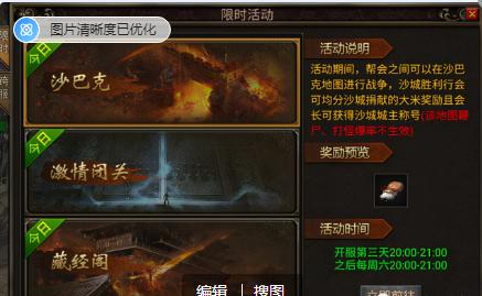 传奇手游散人打金服