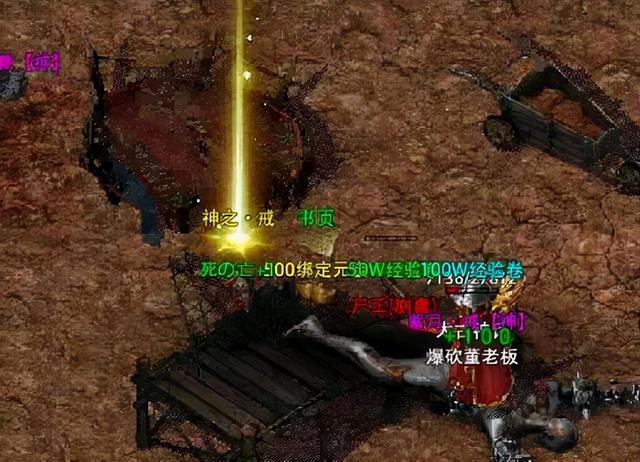 传奇手游散人打金服