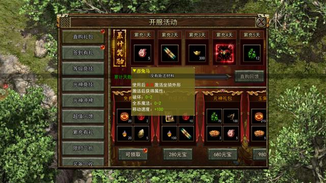 不充钱的传奇手游高爆