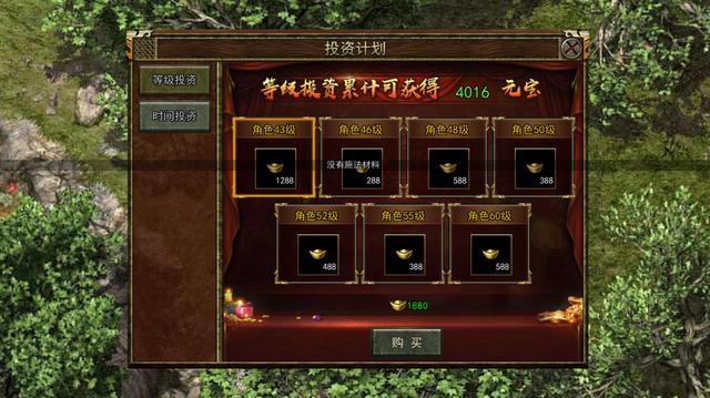 不充钱的传奇手游高爆