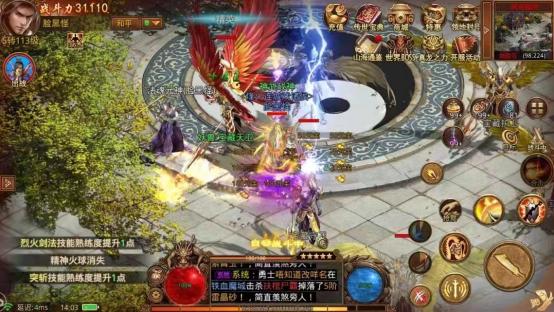 最复古的传奇世界手游