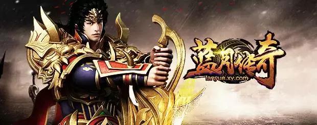 梁山传奇手游