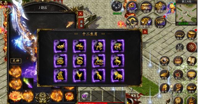 免费送vip的传奇手游