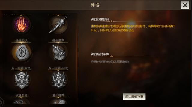 星王传奇手游