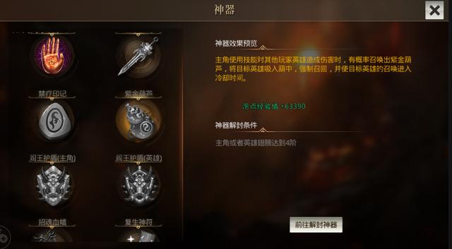 星王传奇手游