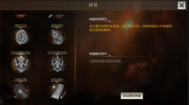 星王传奇手游