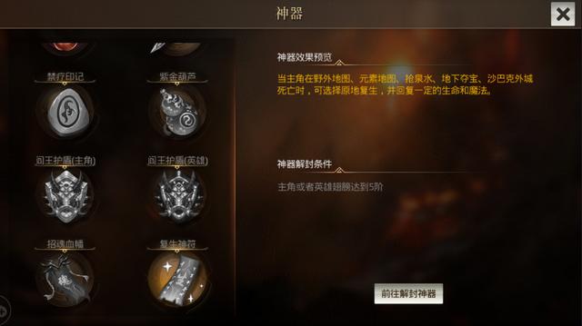 星王传奇手游