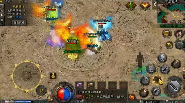 传奇手游辅助器大全