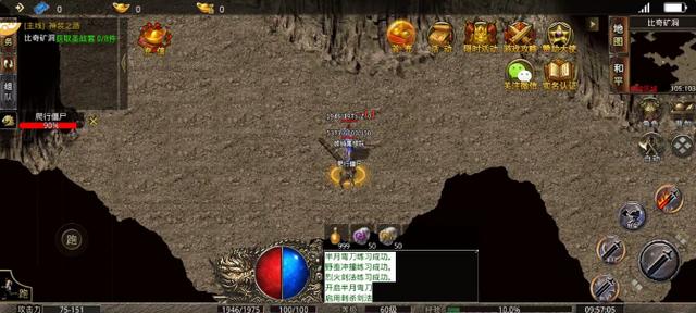 传奇手游辅助器大全