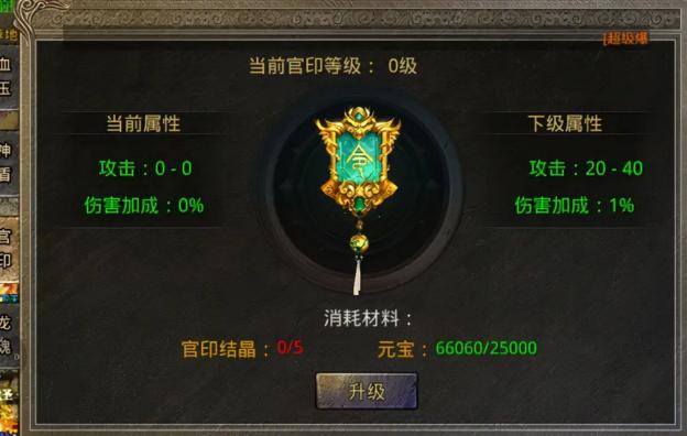 传奇手游辅助器大全