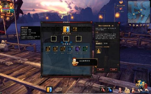 传奇手游若何快速晋级