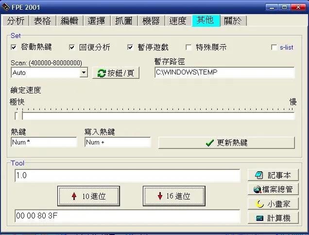 手游传奇变速齿轮下载