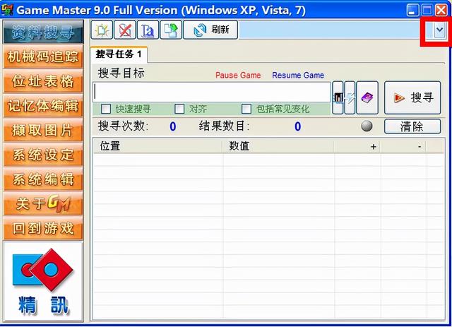 手游传奇变速齿轮下载