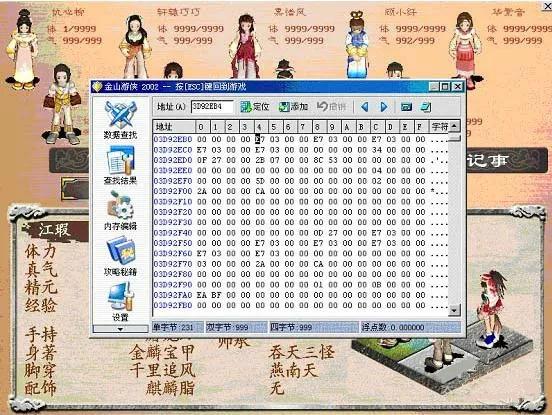 手游传奇变速齿轮下载
