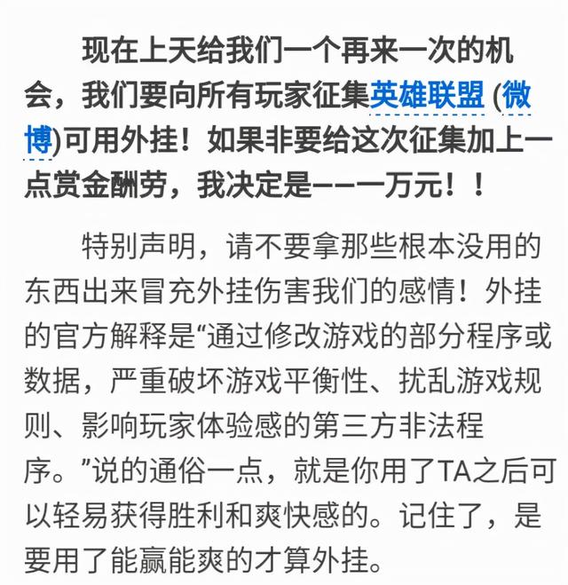 手游传奇变速齿轮下载