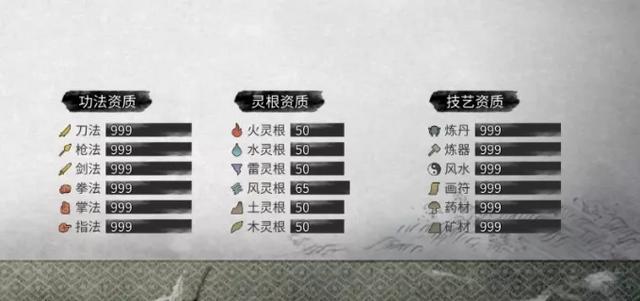 手游传奇变速齿轮下载