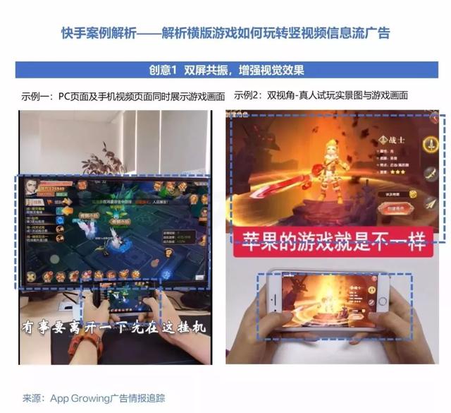 横版传奇类手游排行榜