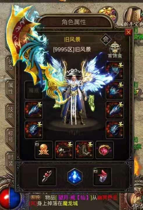 缄默传奇复古版手游攻略