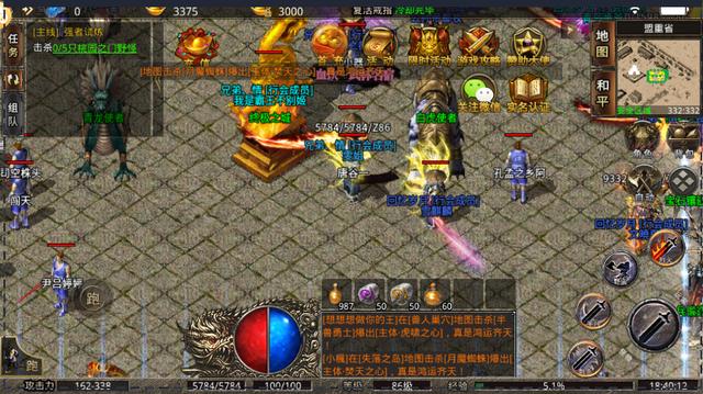 有商人的传奇手游