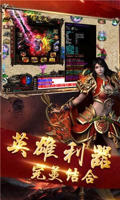 古云传奇手游能赚钱吗古云传奇之贪玩蓝月