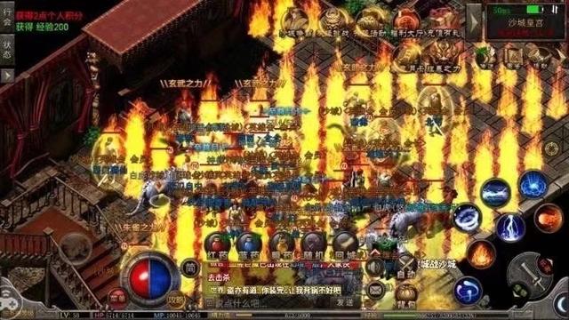老版传奇手游