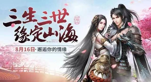 传奇手游玉兔版本