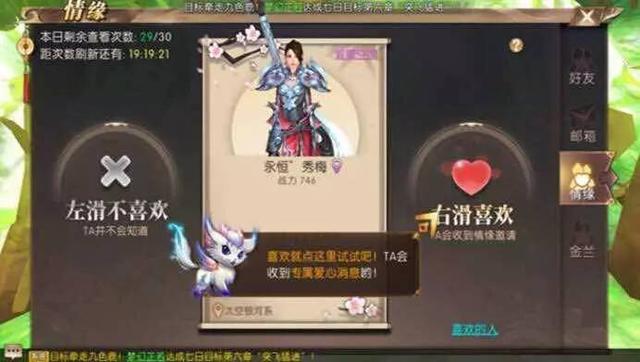 传奇手游玉兔版本